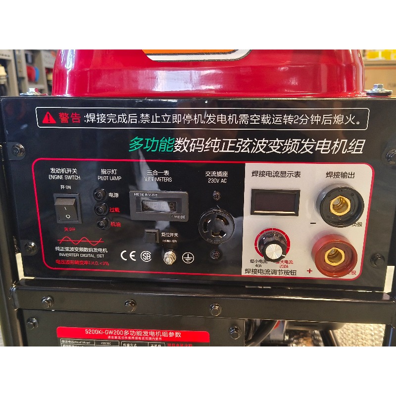 Portable Inverter Generators S - đánh giá và giá Portable Welding Generator