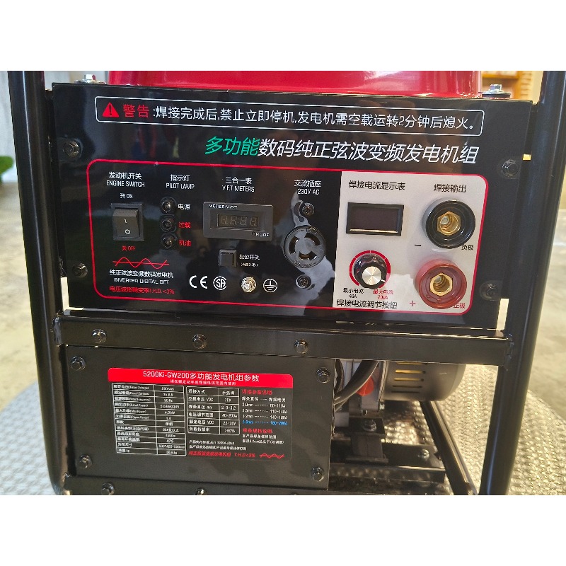 Portable Inverter Generators S - đánh giá và giá Portable Welding Generator