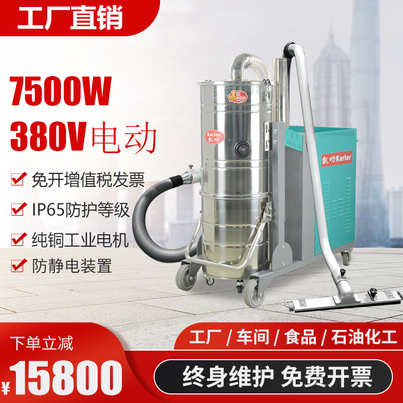380V heavy industrial vacuum e - đánh giá và giá Heavy Equipment Paint