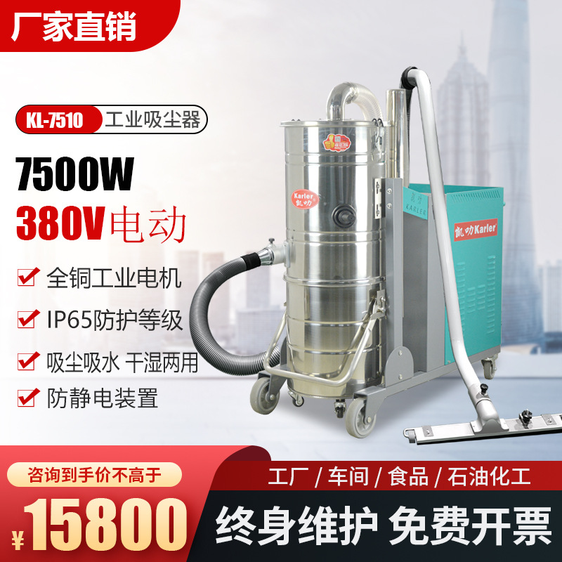 380V heavy industrial vacuum e - đánh giá và giá Heavy Equipment Paint