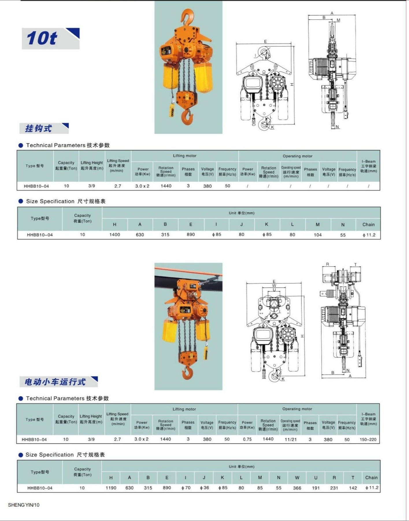 1 ton 5T ring chain electric h - đánh giá và giá Electric Chain Hoist